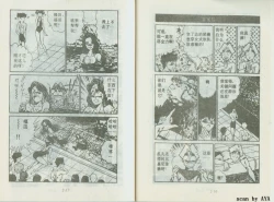 Page 11 of 乱丸XXXvol2