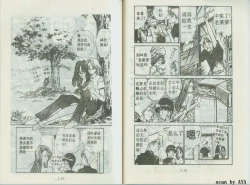 Page 22 of 乱丸XXXvol2