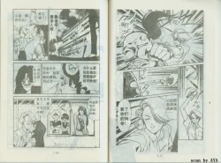 Page 25 of 乱丸XXXvol2