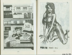 Page 33 of 乱丸XXXvol2