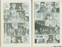 Page 42 of 乱丸XXXvol2