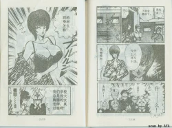 Page 62 of 乱丸XXXvol2