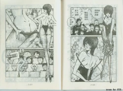 Page 63 of 乱丸XXXvol2