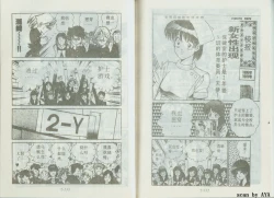 Page 69 of 乱丸XXXvol2