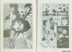 Page 75 of 乱丸XXXvol2