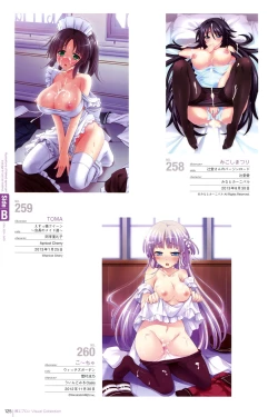 Page 115 of Hadaka Apron Visual Collection Final