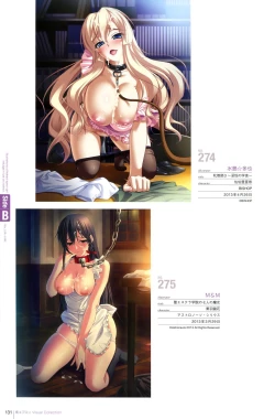 Page 120 of Hadaka Apron Visual Collection Final
