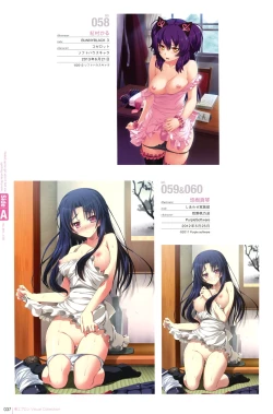 Page 33 of Hadaka Apron Visual Collection Final