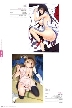 Page 45 of Hadaka Apron Visual Collection Final