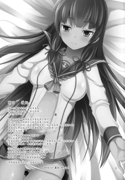 Page 3 of Shiawase no Tukurikata