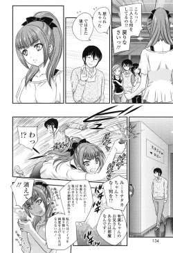 Page 133 of Imouto wa Idol!? - Sister is Idol