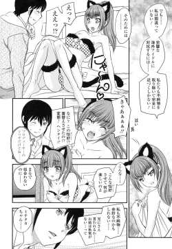 Page 135 of Imouto wa Idol!? - Sister is Idol