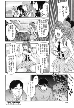 Page 147 of Imouto wa Idol!? - Sister is Idol