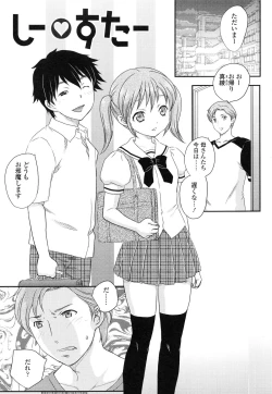 Page 164 of Imouto wa Idol!? - Sister is Idol