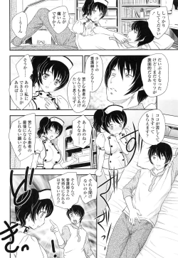 Page 183 of Imouto wa Idol!? - Sister is Idol