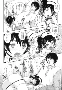 Page 185 of Imouto wa Idol!? - Sister is Idol