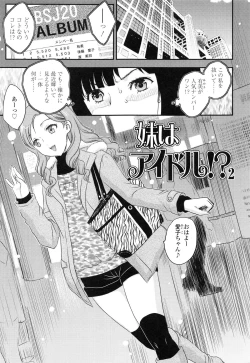 Page 20 of Imouto wa Idol!? - Sister is Idol