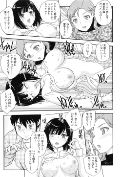 Page 32 of Imouto wa Idol!? - Sister is Idol