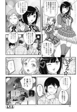 Page 35 of Imouto wa Idol!? - Sister is Idol