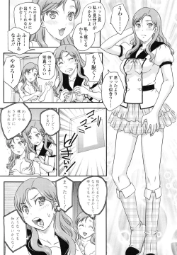 Page 38 of Imouto wa Idol!? - Sister is Idol