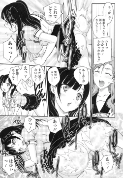 Page 42 of Imouto wa Idol!? - Sister is Idol