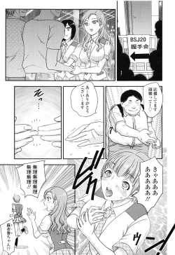 Page 68 of Imouto wa Idol!? - Sister is Idol