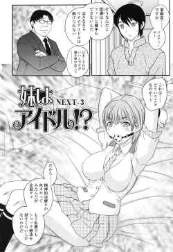 Page 69 of Imouto wa Idol!? - Sister is Idol