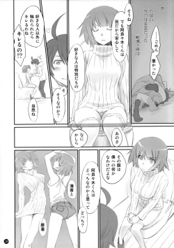 Page 19 of Koyomi Feti