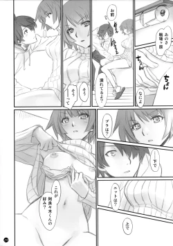 Page 23 of Koyomi Feti