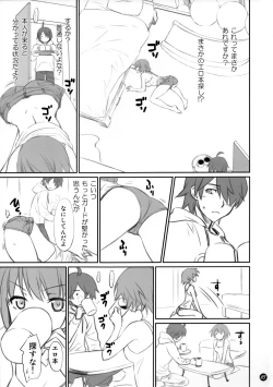 Page 4 of Koyomi Feti