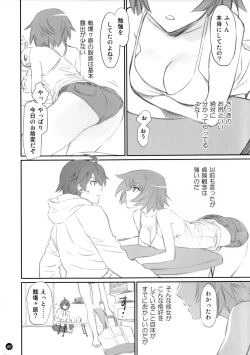 Page 7 of Koyomi Feti