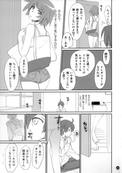 Page 8 of Koyomi Feti
