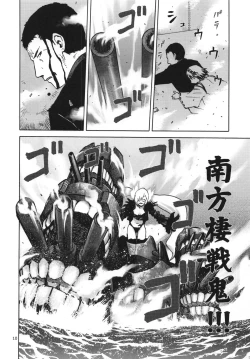 Page 10 of Hitozuma Kongou KaiNi