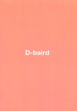 Page 28 of MuraMura! Fuyu