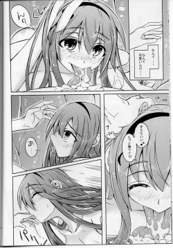 Page 9 of Watashi no Koibito o Shoukai Shimasu! EX