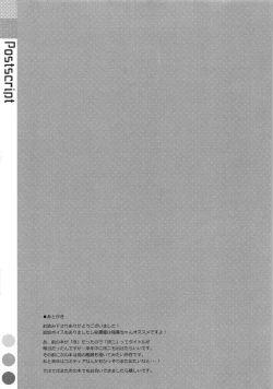 Page 25 of Hisho Zuihou-chan.