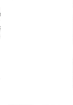 Page 2 of Hisho Zuihou-chan.