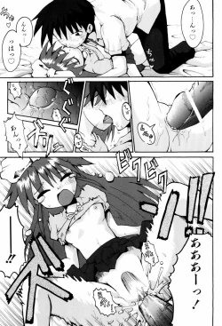 Page 112 of Little Romance