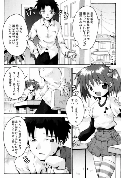 Page 11 of Little Romance