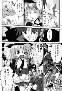 Page 125 of Little Romance