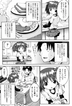 Page 12 of Little Romance