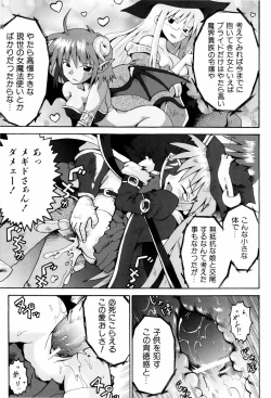 Page 130 of Little Romance