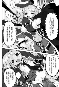 Page 131 of Little Romance