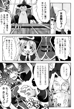 Page 136 of Little Romance