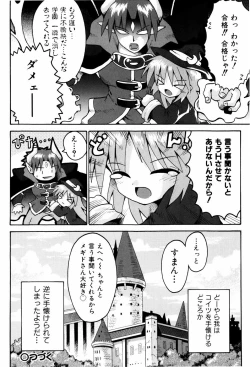 Page 137 of Little Romance