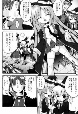 Page 141 of Little Romance