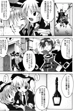 Page 142 of Little Romance