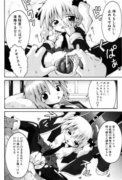 Page 147 of Little Romance