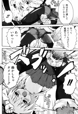 Page 153 of Little Romance