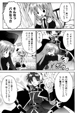 Page 158 of Little Romance